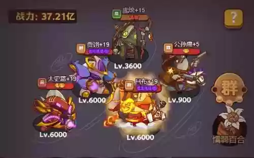 祈雨关羽阵容(关羽主C最佳阵容)插图4