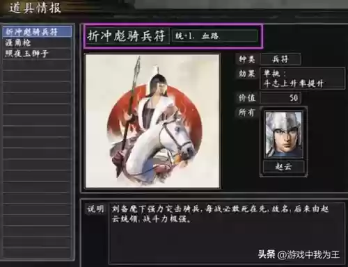 阵容最强玩家(最佳阵容游戏)插图2