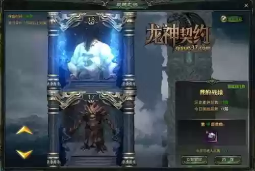上古契约阵容(上古王冠后期阵容推荐)插图2