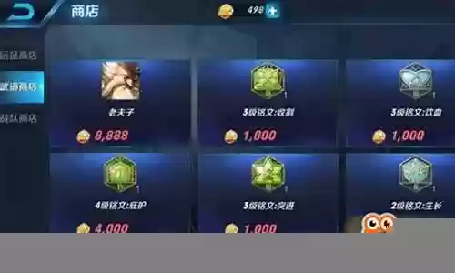 荣耀擂台阵容怎么搭配好