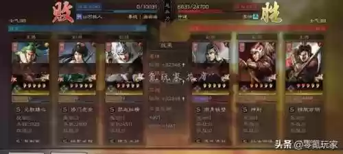 姜维初期阵容(三国志战略版姜维阵容)插图15 姜维初期阵容(三国志战略版姜维阵容)插图15