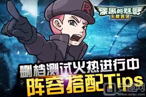 漆黑最强阵容(漆黑的魅影通关队伍推荐)