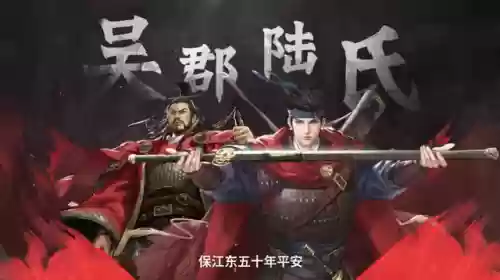 率土之滨家族阵容(率土之滨目前最强阵容)插图1