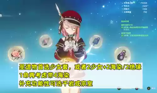 夏洛蒂阵容输出(夏洛蒂天赋打哪个周本)插图2