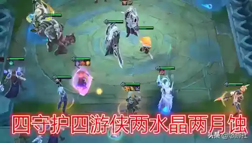 月蚀阵容老鼠(云顶之弈s3.5暗星阵容)插图2 月蚀阵容老鼠(云顶之弈s3.5暗星阵容)插图2