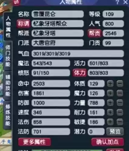 梦幻迷宫阵容(梦幻模拟战阵容搭配)