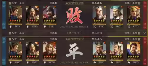 张角常见阵容(张角最强阵容不考虑共存)