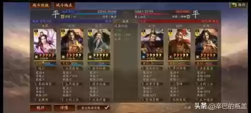 张角打野阵容(张角最强阵容不考虑共存)插图9