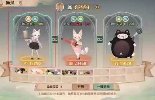 魔导英雄阵容(聚魔之地英雄阵容推荐最新)插图10