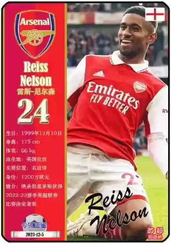 爱德华阵容编号(2024fifa最佳阵容)插图15