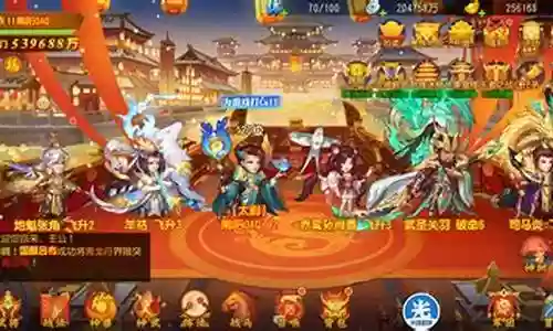 阵容合理搭配打分