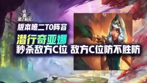 季兔子阵容(三兔子一个季打秘闻)