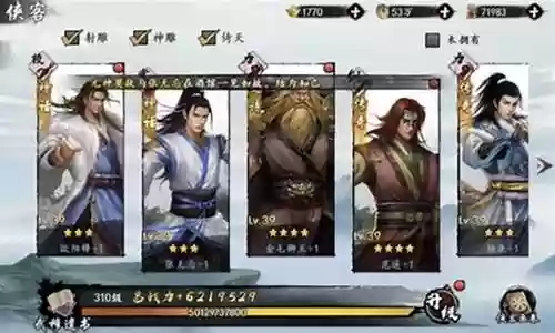 剑狗阵容搭配