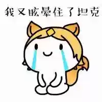 王者阵容表情(表情王者荣耀怎么添加)插图41