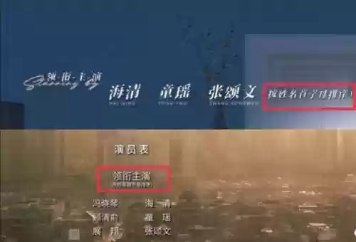 人物阵容排版(三国各阵营人物)插图4