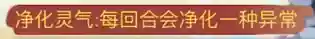 看阵容净化(解神者t0阵容2023)插图1