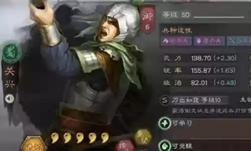 关张关阵容搭配