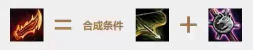 恶魔帝国阵容(刀塔自走棋恶魔流阵容)插图7