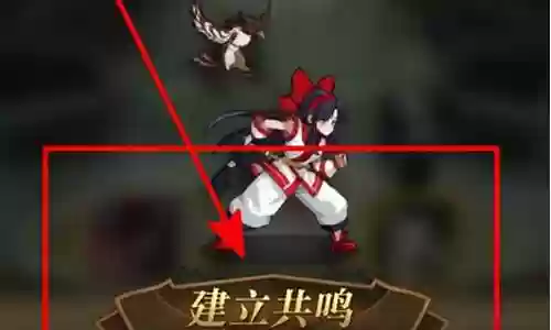 空手先生搭配阵容
