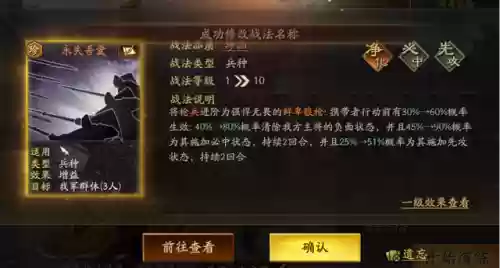 异族最强阵容(王者荣耀模拟战最强阵容)插图5