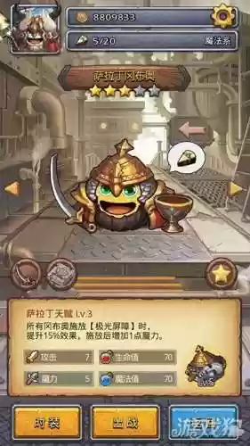 游荡100阵容(攻城天下阵容搭配)