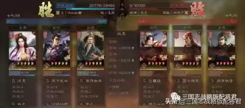 貂蝉许攸阵容(貂蝉吕布许攸t0阵容搭配)插图2