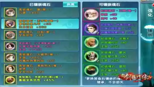 159华山阵容(梦幻西游175最佳五开组合)插图4