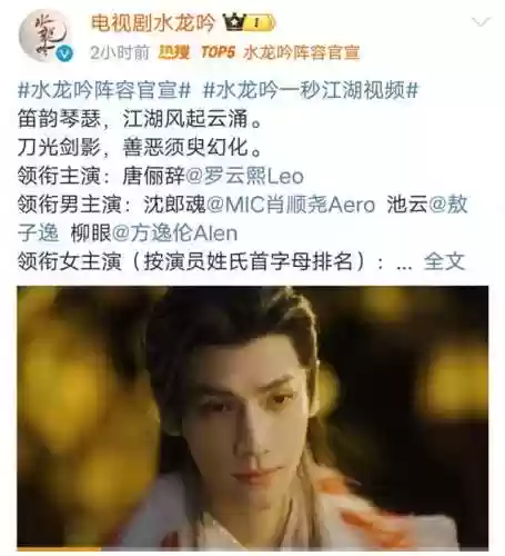 古风美男阵容(仙气古装服装男装全套)