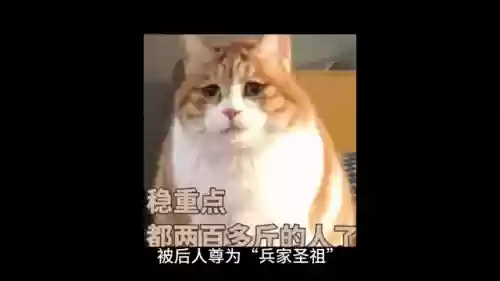 李靖福星阵容(福星阵容都有谁)插图1