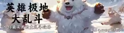 法师阵容安妮(安妮变法师能放两个熊吗)