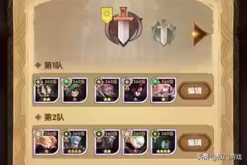 王者猎阵容(王者荣耀强势阵容)插图9