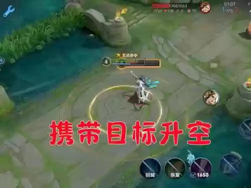王者创意阵容(王者荣耀强势阵容)插图2 王者创意阵容(王者荣耀强势阵容)插图2