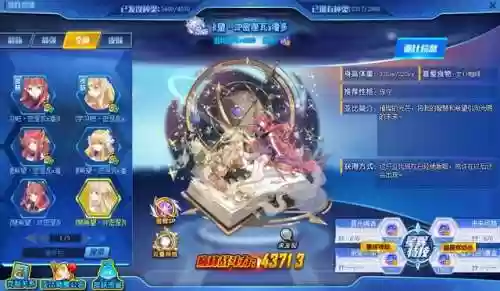 末那后期阵容(末世王者推图阵容)插图11