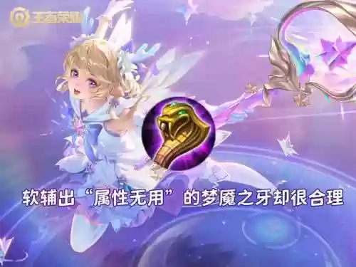 魔女斗篷阵容(魔女斗篷可以出两个吗)插图2