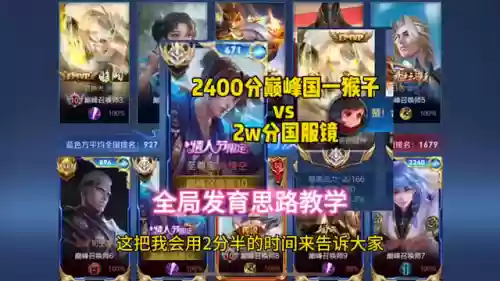 镜运营阵容(云外镜阵容)