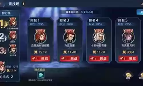 黎明远征阵容搭配