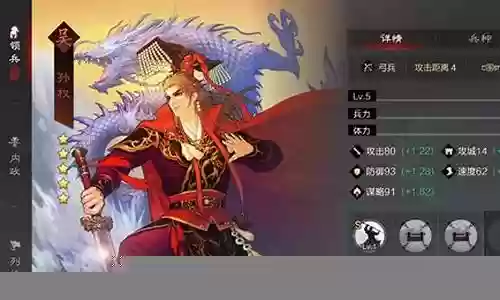 率土之滨大神阵容搭配