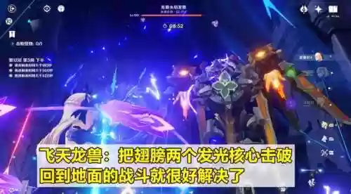 深渊4.4阵容(原神4.3深渊阵容推荐)插图8