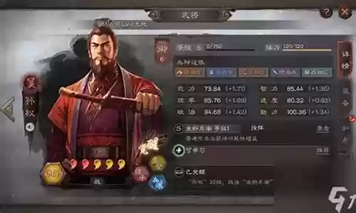 李儒阵容最佳搭配图