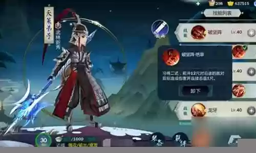天策最强伙伴搭配阵容