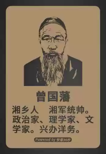 湖南历史阵容(湖南高考历史类一分一段表)插图2