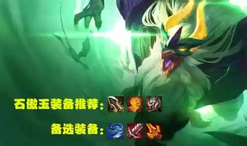 玉龙密阵容(百龙霸业阵容推荐)插图7