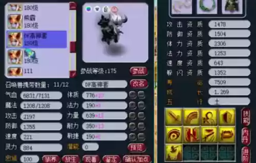 老王团队阵容(强大阵容什么意思)插图14