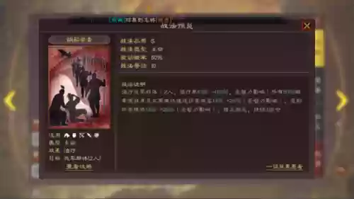 平民反击阵容(我叫mt平民最强阵容)插图2