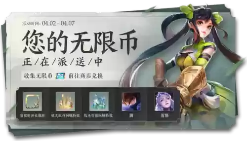 赏金猎手 阵容(赏金猎人怎么出装)插图3