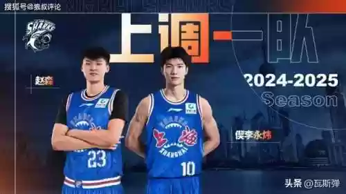 上海汇聚阵容(合金弹头阵容搭配)插图2 上海汇聚阵容(合金弹头阵容搭配)插图2