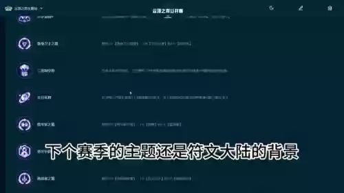 铲子猫咪阵容(金铲铲阿狸阵容)插图3 铲子猫咪阵容(金铲铲阿狸阵容)插图3