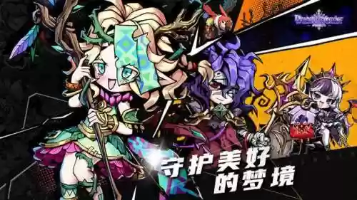 幻境之都阵容(幻书启世录子不语阵容)插图1