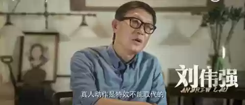 成龙武师阵容(成龙真的会武功吗)插图30
