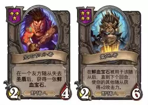 战棋野猪阵容(dota自走棋精灵猎人阵容最新)插图7